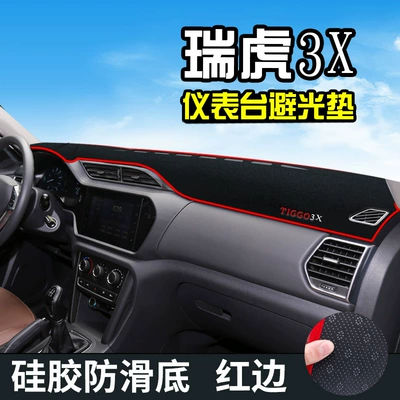Chery Tiggo 3X Dashboard Sunshade Mat, Sun Protection for the Center Console, Tiggo 3X Plus Dashboard Sunshade (Günəş əleyhinə siperlik) - 18-20-tiggo-3x-plush-model-front-window-red-edge