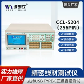 其他电子测量;通讯检测仪器;参数测量仪