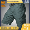 Summer thin tactics quick dry trousers, camouflage street waterproof shorts