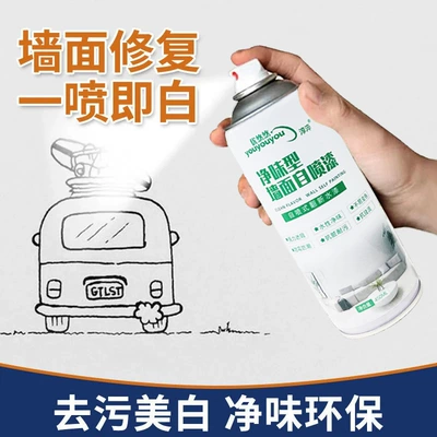 Avtomobil boyası wall self-painting spray paint wall