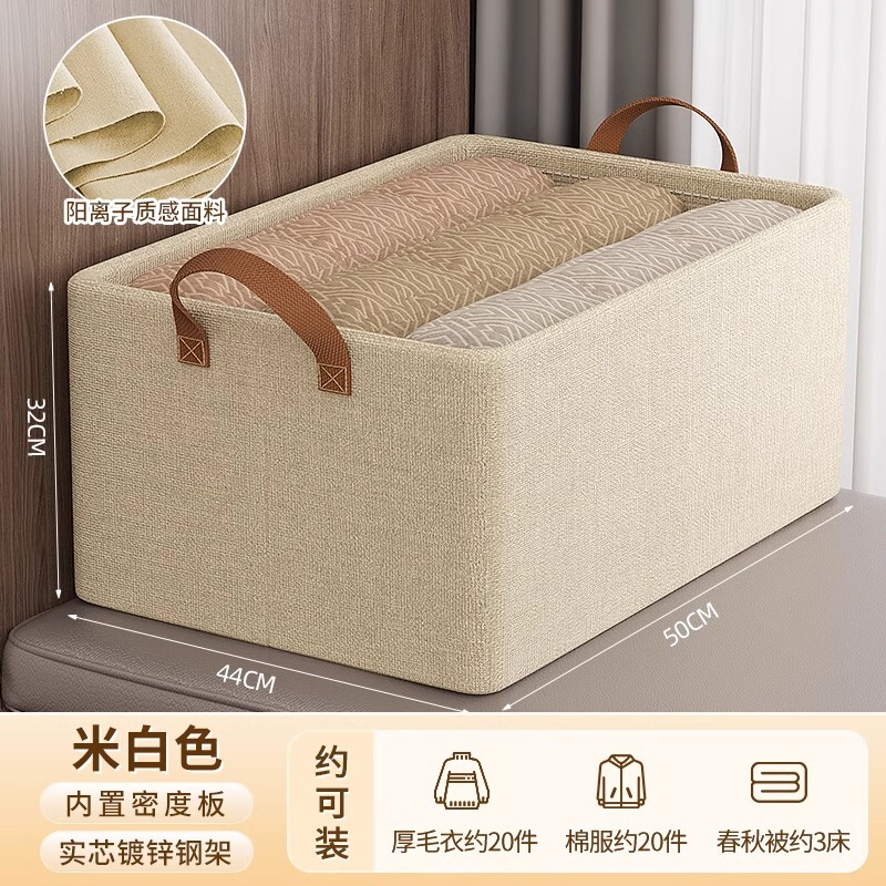 收纳箱家用整理盒衣柜收纳分层神器可折叠放衣服裤子布艺收纳筐|undefined