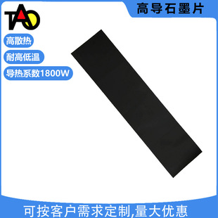 ����ʯīƬ �������zʯīĤ�_�� �֙Cɢ��ʯī���^���|Ƭ���S���l