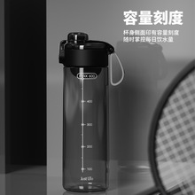 夏季网红塑料太空杯便携带水壶刻度过滤网茶杯运动水杯耐用吸管