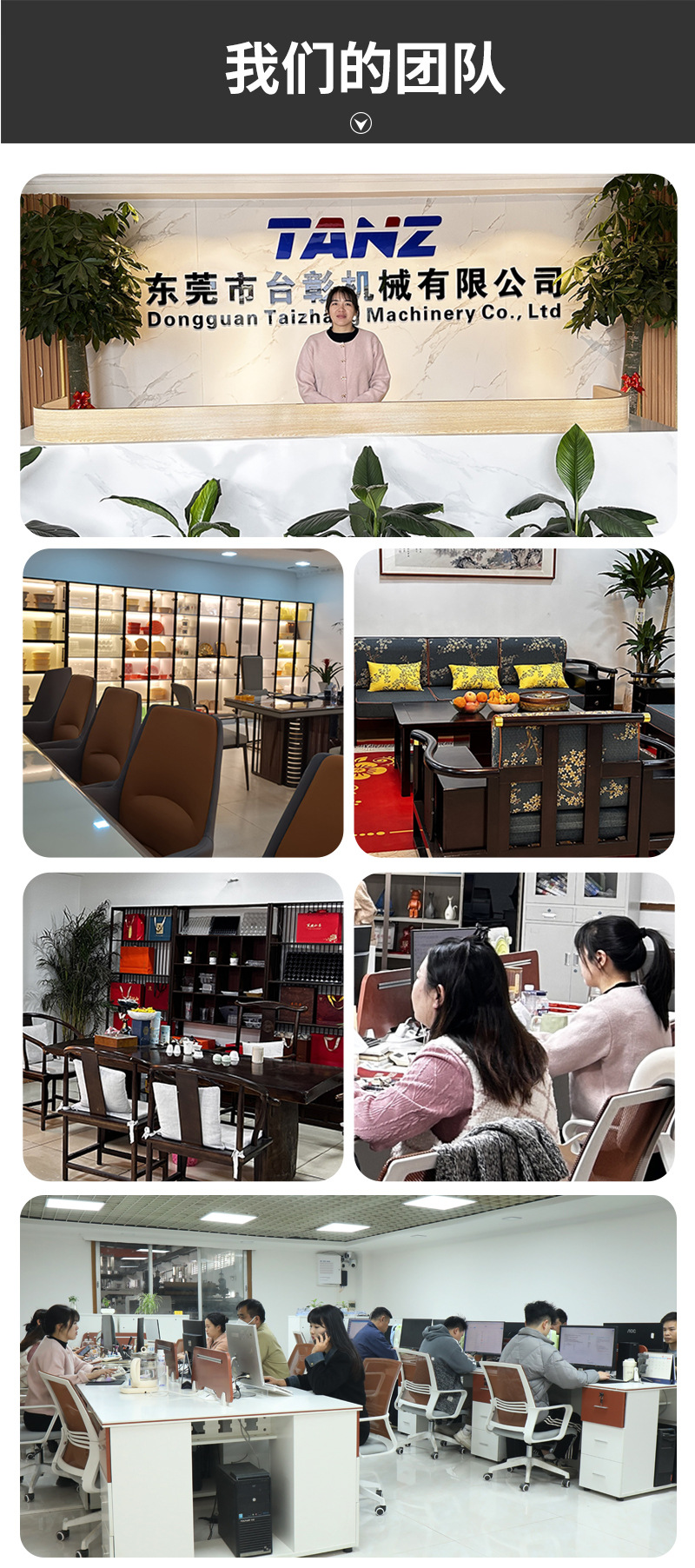 吸塑成型机_服务团队