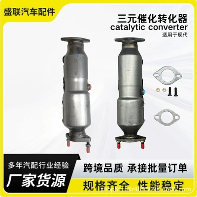 Katalizator Three-Way Catalytic Converters Suitable for