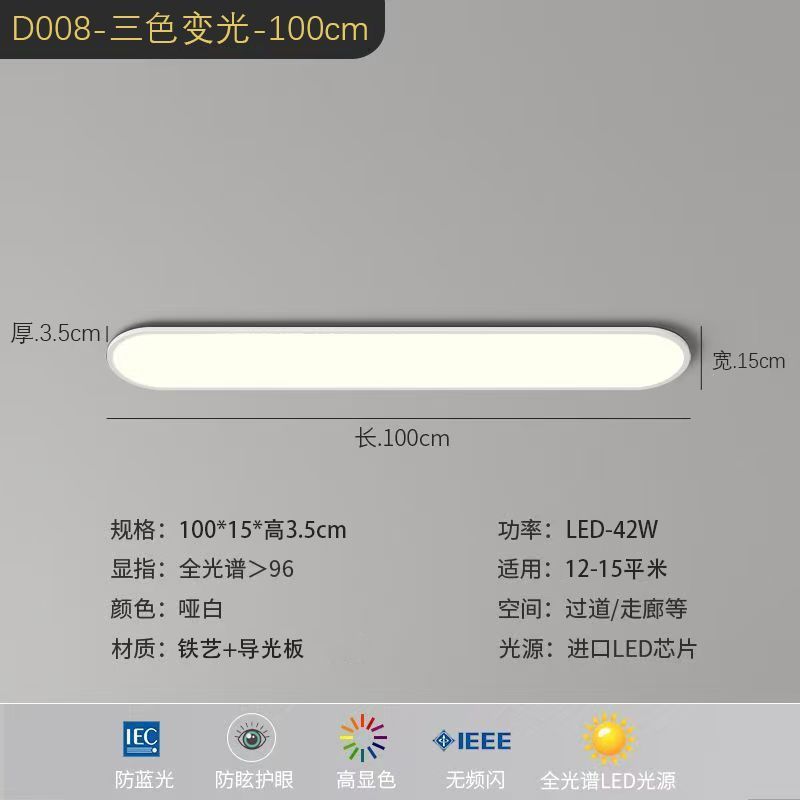 超薄缝吸顶灯走廊过道灯入户阳台灯简约衣帽间卧室极简玄关灯具|undefined