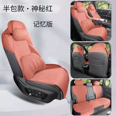 Modelə uyğun (Original) oturacaq örtükləri, 2025 New Changan CS75PLUS - mysterious-red-memory-foam-version-half-pack-version-remarks