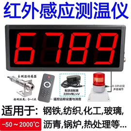 计数器;报警探测器;工业计时器