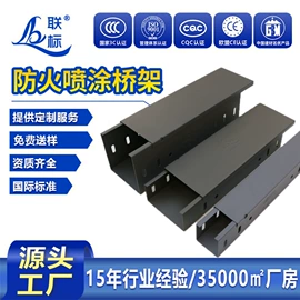 桥架;母线槽;行线槽