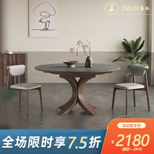 伸缩岩板餐桌圆形轻奢现代简约方圆两用旋转折叠侘寂风实木餐桌