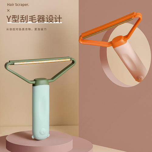 Shaving ball remover for clothes, household manual hair removal brush, pilling artifact, large clothes shaving ball trimmer