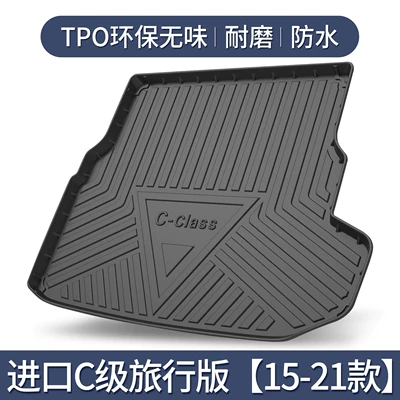 Supplies Trunk Mat, Trunk Mat - imported-mercedes-benz-c-classtravel-edition-model-15-21-dedicated-3d-stereo-high-edge-10090