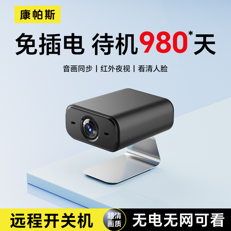 カメラ家庭用携帯電話遠隔360度死角のないモニター無線wifi無接続高精細夜視|undefined