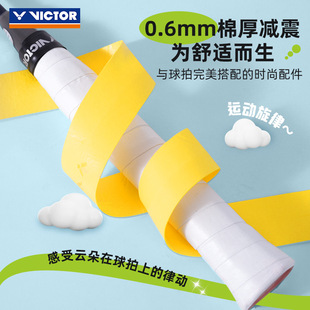 Victor Victory Badminton Grip Official Website Authentic Wear-Resistant Sweat-Absorbent Grip with Dragon Bone Anti-Slip Flat Grip Handle