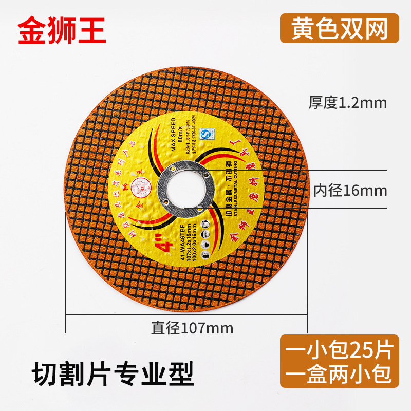 Amarillo profesional (actualizado)