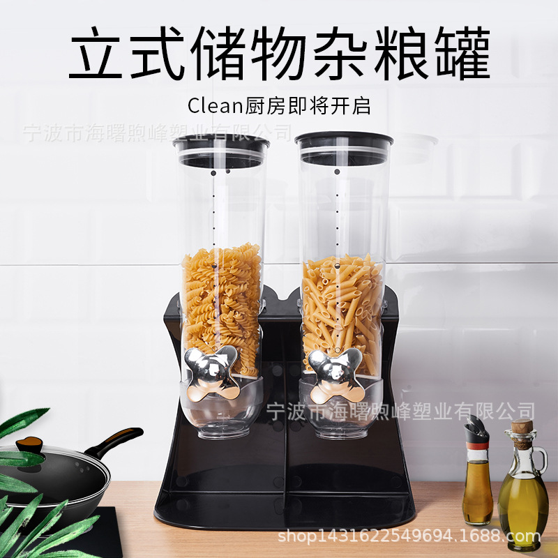 麦片机 食品密封罐杂粮储物罐厨房干果罐零食罐收纳罐谷物分配器