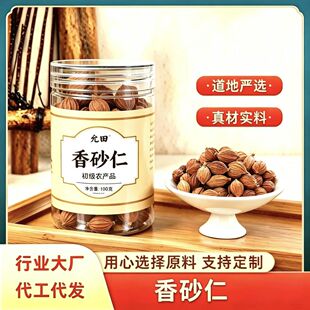 ��ɰ�� ��ɰɰ������ �Ĵ�������؛��ɰ��100g���һ�����l���l