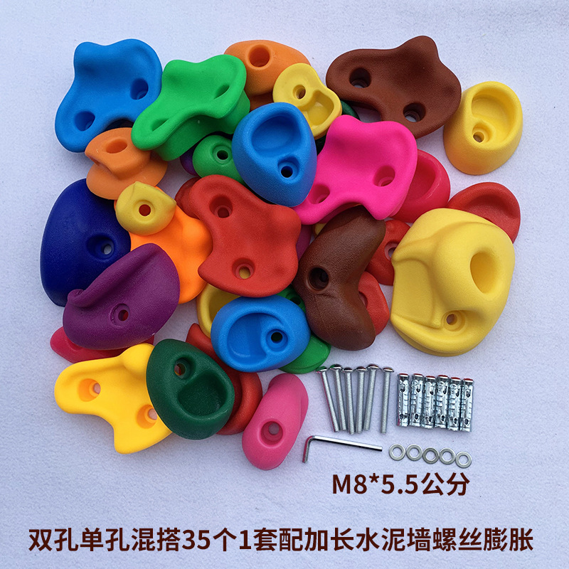 Single and double hole mix 35 pieces 1 set with screw expansion