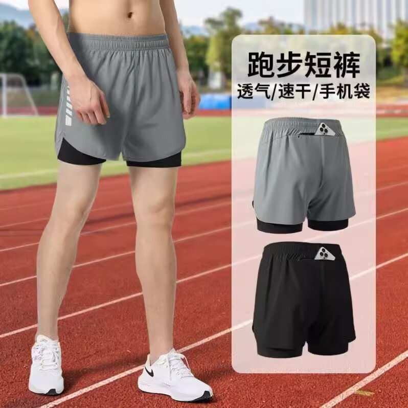 American Sports Shorts Men's Running and Cycling Marathon Quick-drying Ice Silk Lining Training Fitness Basketball Three-part Pants Summer
