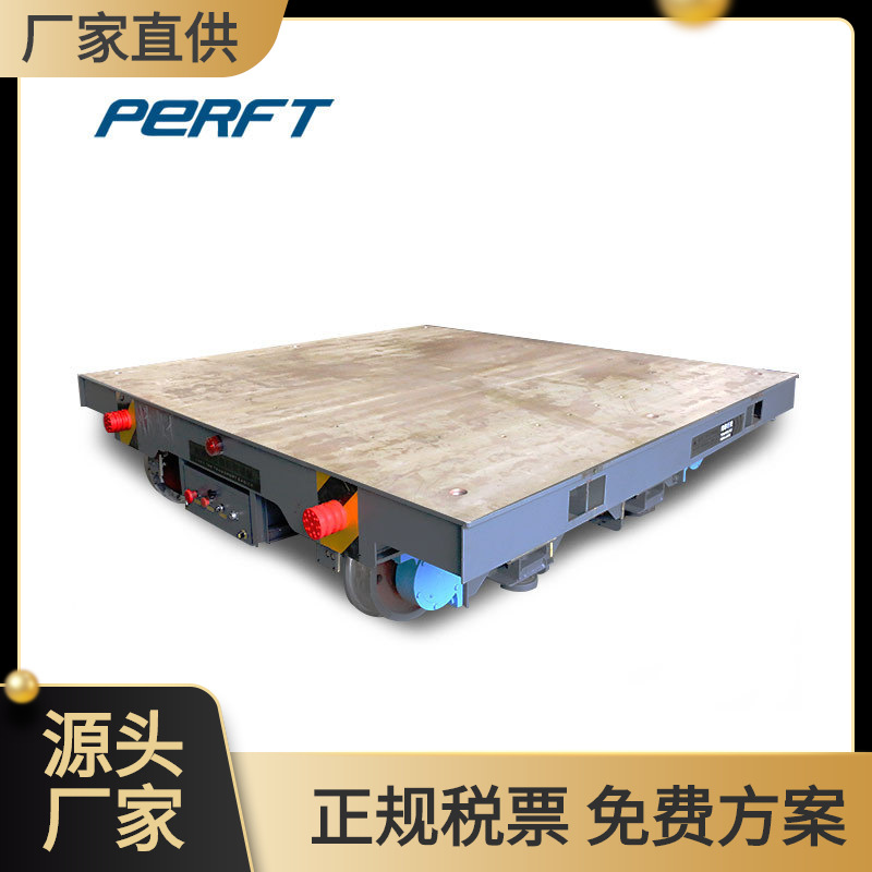电动平板车轨道电动平车电动轨道平车搬运车10吨铁路轨道平车台车