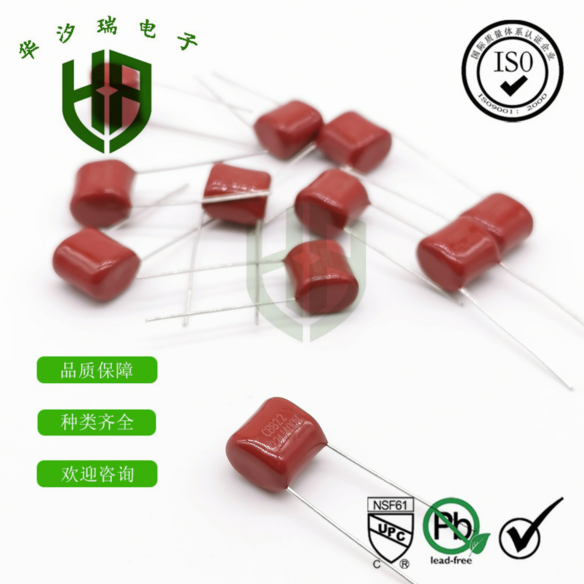 CBB 薄膜电容器 400V273J 27nF 0.027uF 脚距P=7.5MM