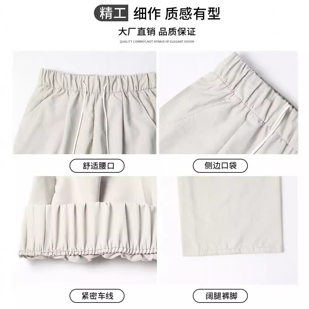White thin quick dry silk sports trousers for leisure