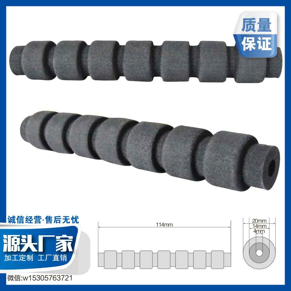 摄影器材支架保护套  NBR减震手把护套健身器材 防滑管件