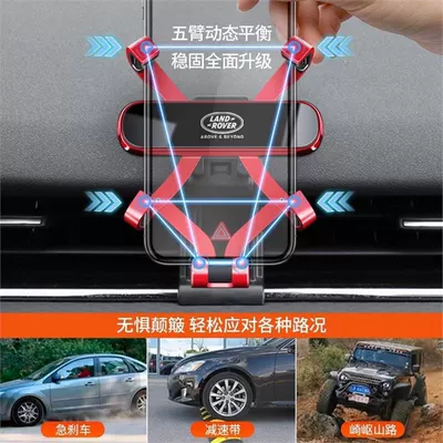 Car phone holder — 5 Freelander Evoque Sport Executive