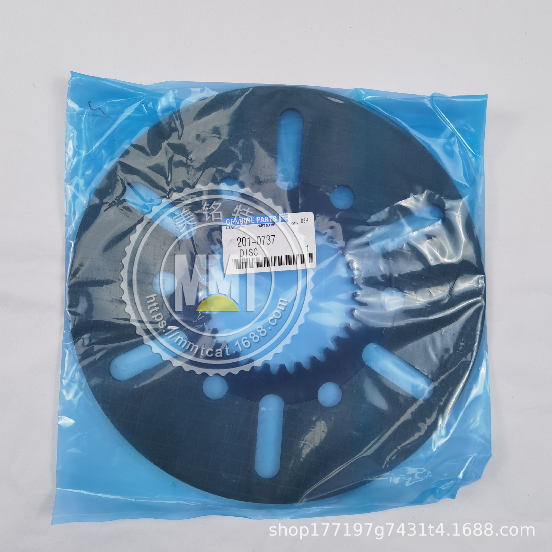 Supply of Komatsu Excavator Transmission Parts Pc300-7 High Elastic Coupling Replacement Part 207-01-71310