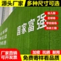 人造园林墙面工地围挡