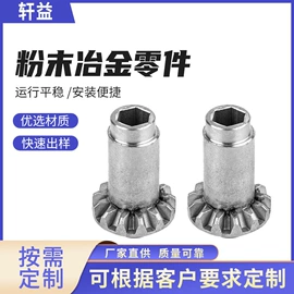 粉末冶金;其他园林工具
