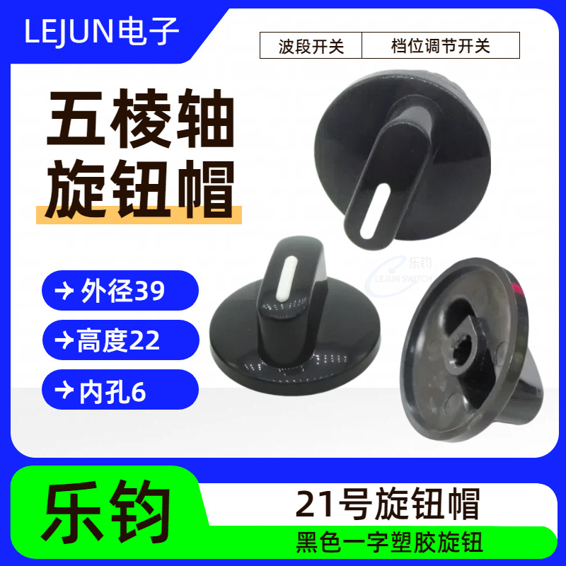 �־��Ƽ�ABS������ť 6mm�ھ�ϴ�»�������ʱ��������ťñ����