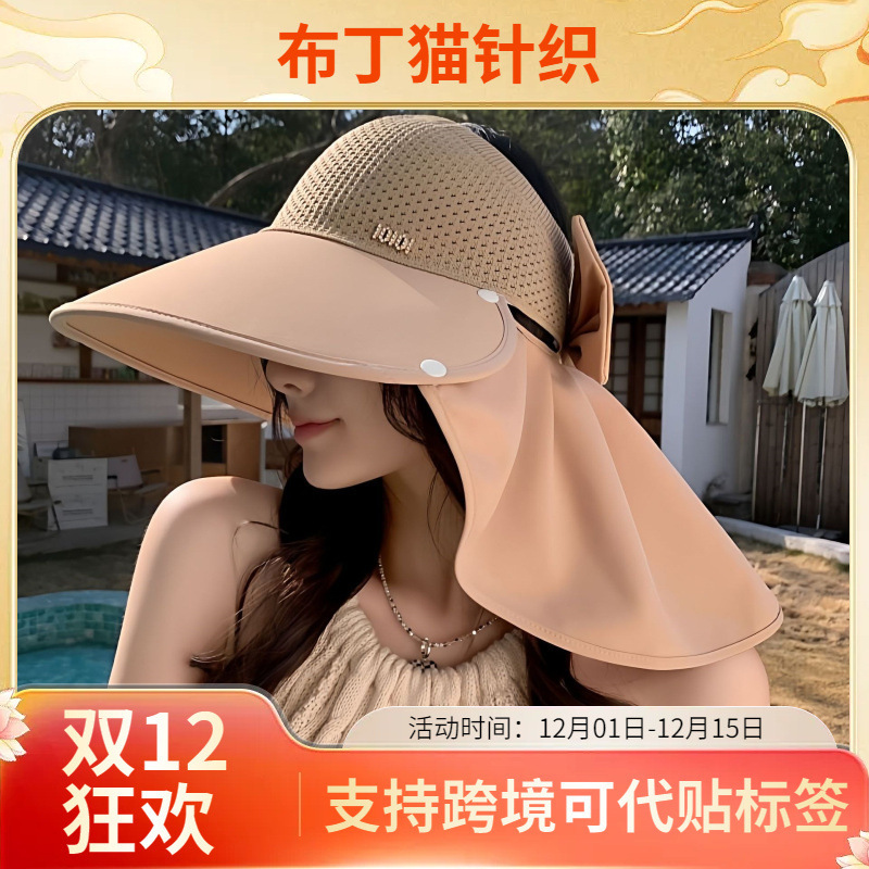 Summer Sun Hat for Women, Sun Protection, Uv Protection, Face Covering, Neck Protection, Outdoor Cycling and Mountaineering, Large Brim Empty Top Fisherman Hat