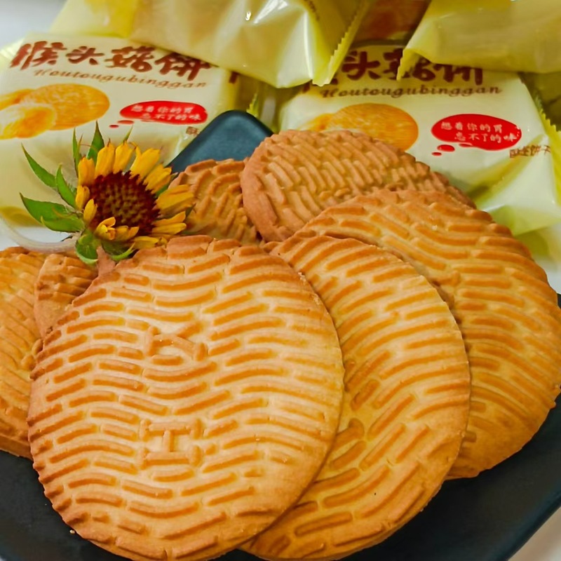 批发代餐猴头菇饼干酥性饼干饱腹咸香养胃猴菇零食小吃独立包装|undefined