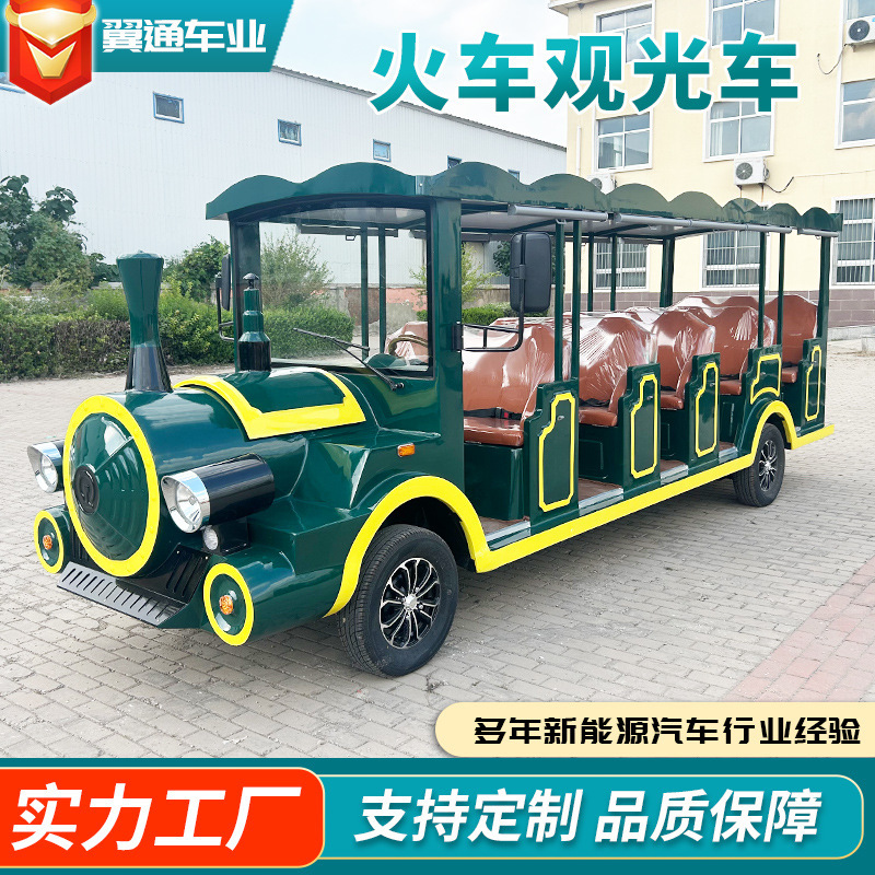 Customized Retro Small Train Style Electric Sightseeing Car Four-Wheel Viewing Tourist Attraction Park Shuttle Bus Cartoon 14 Seats
