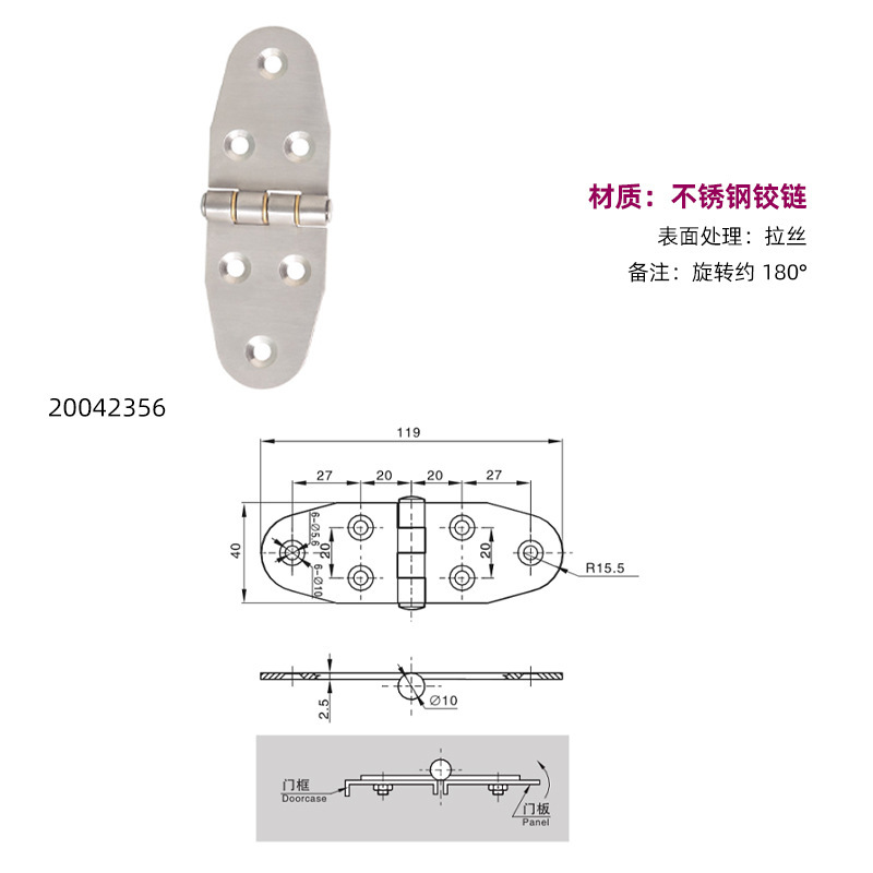ESSENTRA 昇華電気キャビネット亜鉛合金ステンレス鋼ヒンジ SR5506 フラットマウント露出ヒンジ|undefined