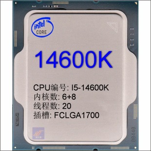 2509 Core Cpu Brand New, Loose Chip, 6+8 Cores, Socket 1700, I5-14600K, Negotiable Price, Can Be Shipped