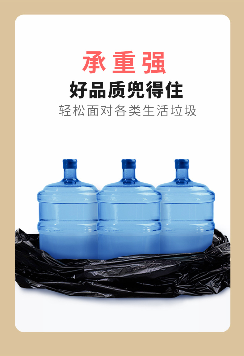 商务垃圾袋叠 (5)