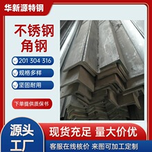 �F؛201 304 316l 310s���P䓽�䓳���ɶ��r�������gӭ��ԃ֧��