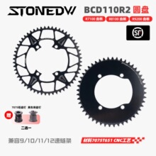 STONEDW BCD110R2 R7100 UTR8100 DAR9200�������������ݵ���12��
