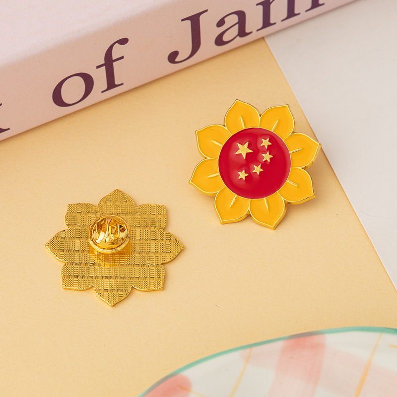国庆节学生爱国徽章中国红五角星红旗胸针表演中国风国旗胸章奖品|undefined