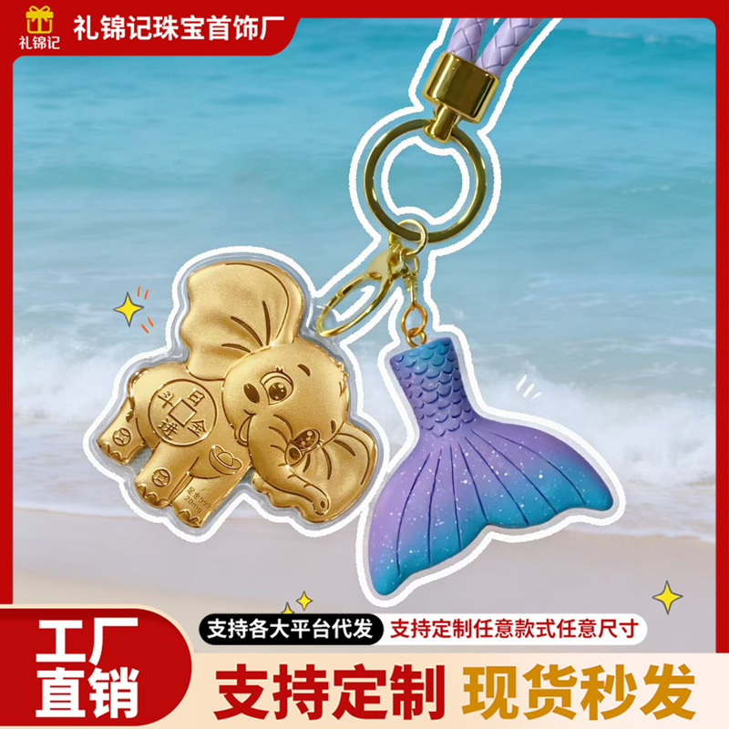Water Shell Gold Pendant for Mobile Phones, Wealth Comes Quickly, Wealth Comes from All Directions, Gradient Fish Tail Bag Pendant Wholesale Water Shell Gold Pendant for Mobile Phones, Wealth Comes Quickly, Wealth Comes from All Directions, Gradient Fish Tail Bag Pendant Wholesale