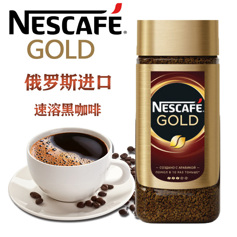 Russian Original Imported Nestlé Black Coffee Pure Instant Freeze-Dried Strong Flavor 95g Bottle Russian Original Imported Nestlé Black Coffee Pure Instant Freeze-Dried Strong Flavor 95g Bottle