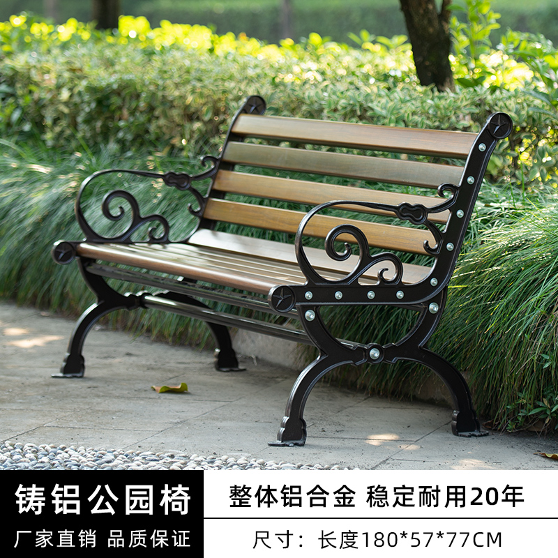 European style spray model-integral aluminum alloy-walnut color 1.8m