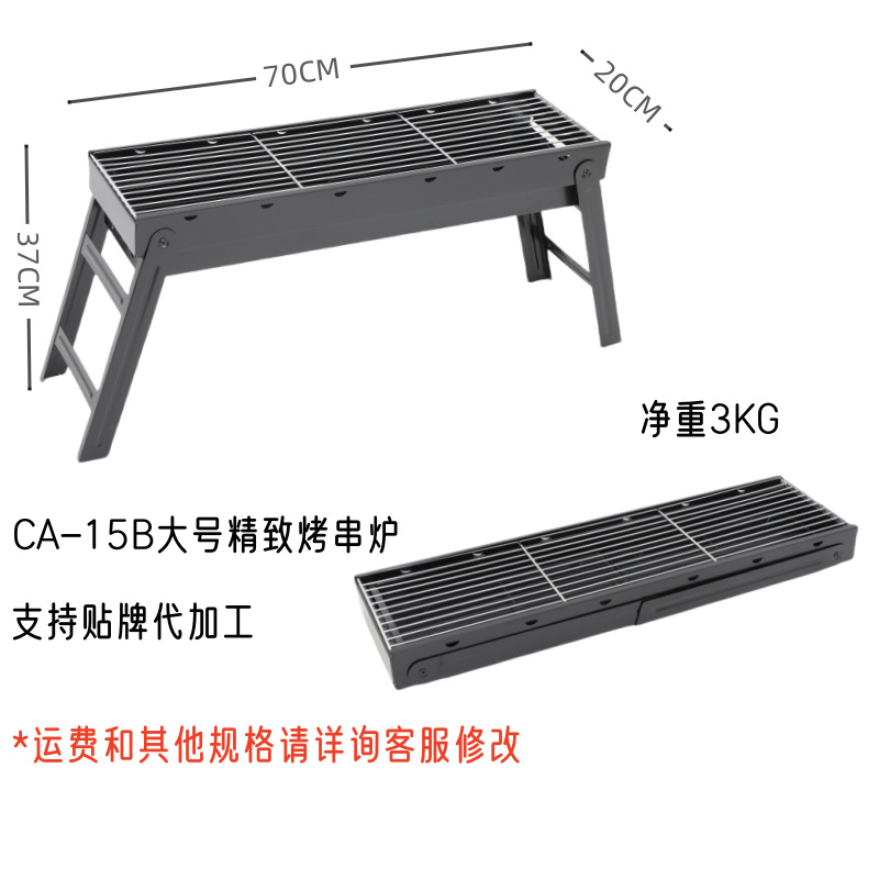 Una estufa con una sartén para hacer té en una estufa doméstica, un conjunto completo de parrillas para barbacoa portátiles al aire libre, parrillas para asar y asar para acampar