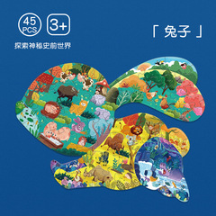 拼圖益智寶寶動物異形恐龍拼圖啟蒙早教玩具紙質進階平面拼圖玩具