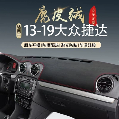 Günəş əleyhinə siperlik mat, center console sun protection - new-jetta-suede-black-with-red-stitching