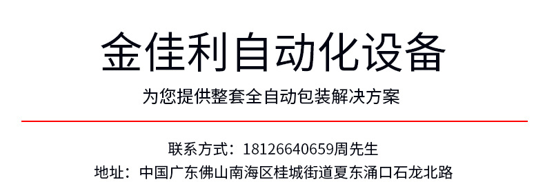 详情01