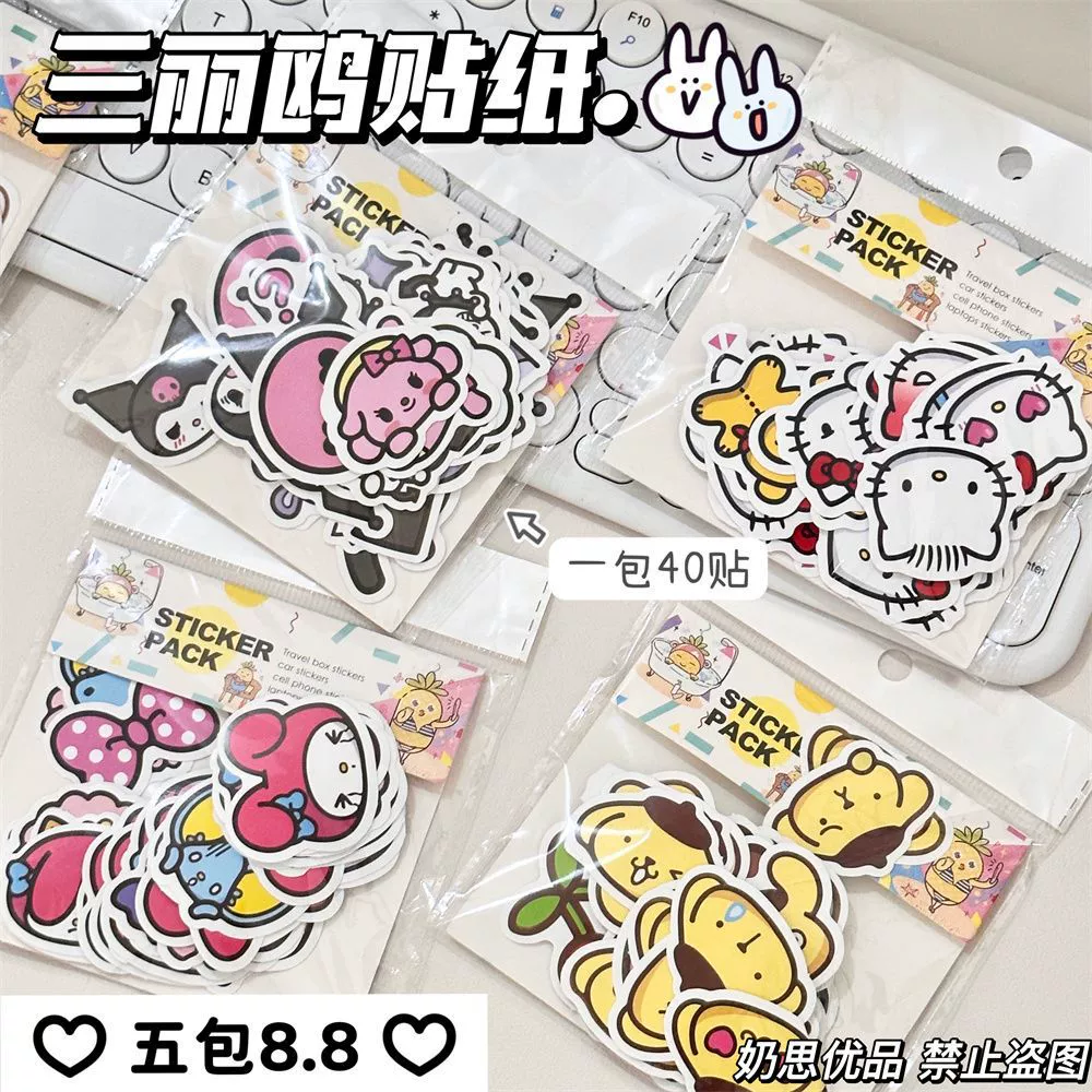 40 милых наклеек Baokai Kitten Kitten Kitten Xiaomi Makers наклейки мультфильм мобильный телефон компьютер diy водонепроницаемый наклейка