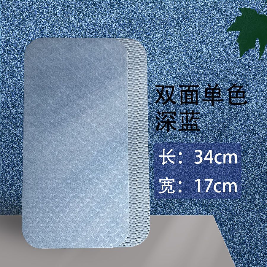 다크 블루 [두 조각]